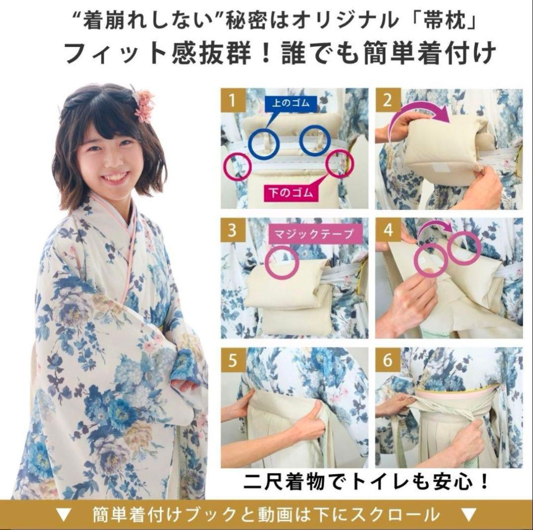 小学生 卒業 袴 Мサイズ ブルー×ネイビー