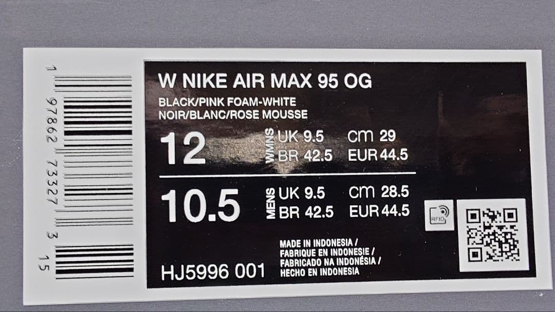 Nike Air Max 95ウィメンズ エア マックス 95Pink Foam