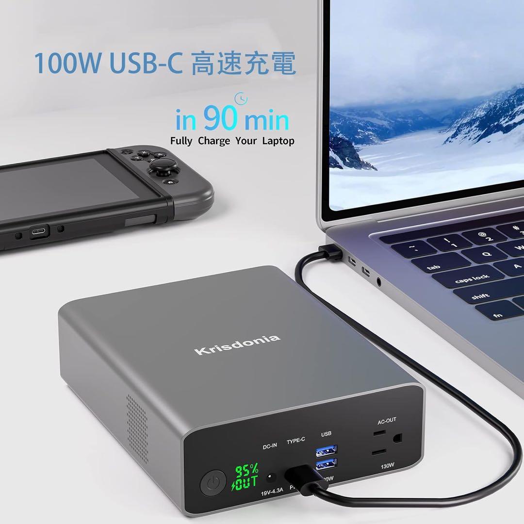ポータブル電源 AC出力対応 モバイルバッテリー 296Wh 80000mAh