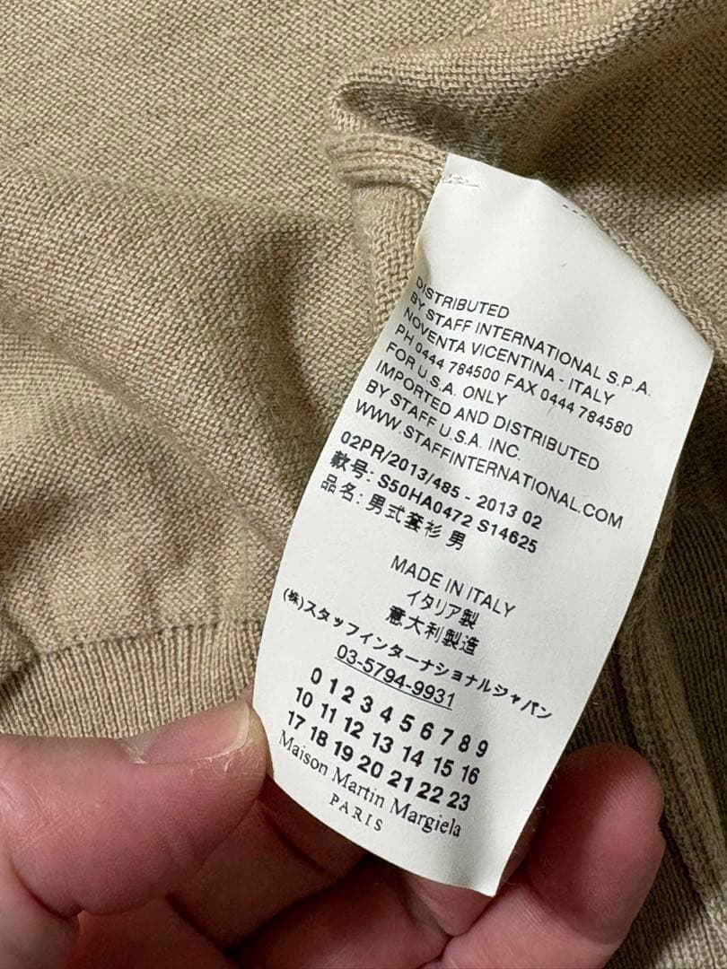 maison martin margiela エルボーパッチ S 2013AW
