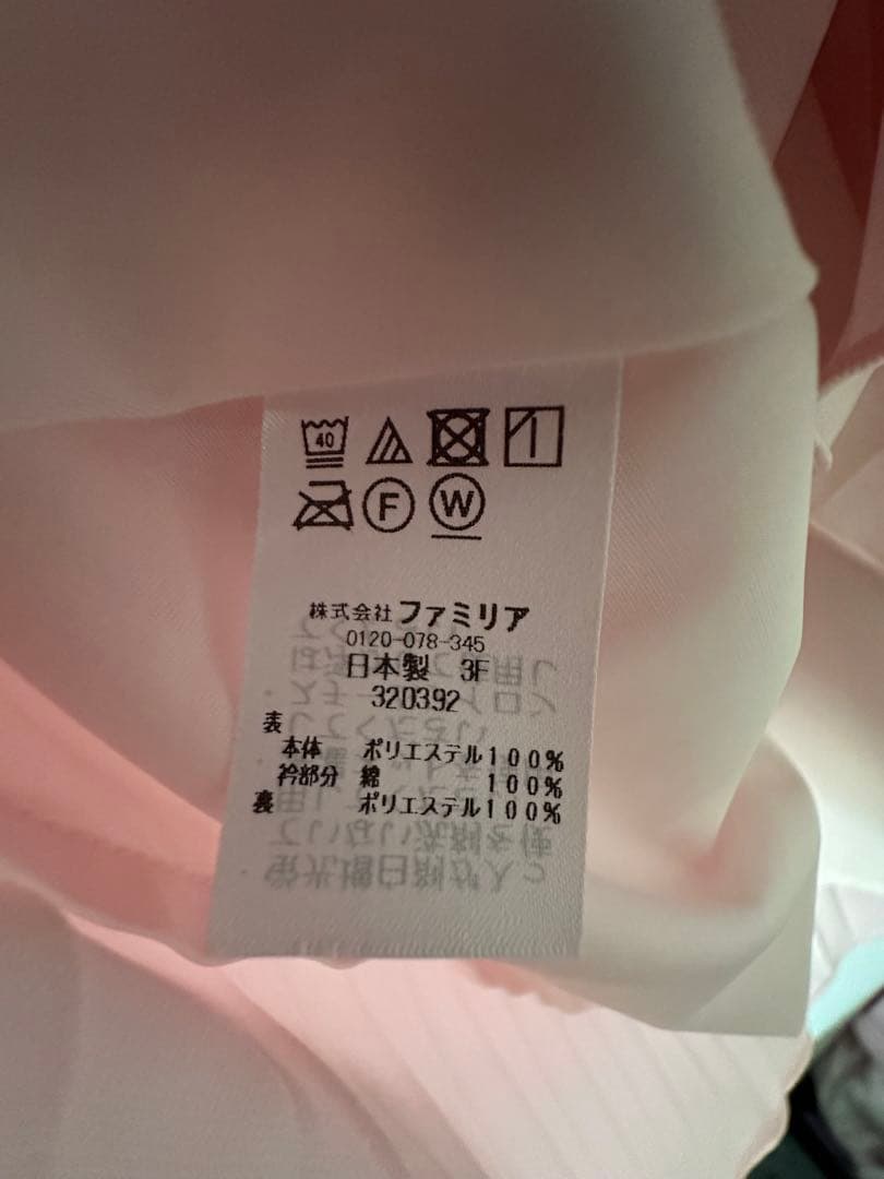 値下げ　新品未使用　familiar 半袖ワンピース 120 ピンク