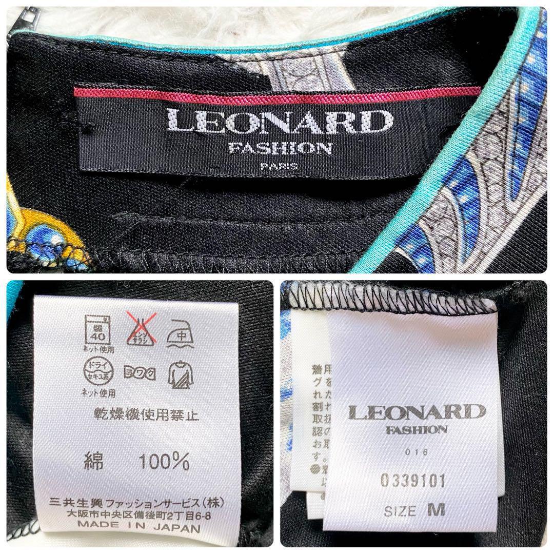 極美品■レオナール　総柄　セットアップ　ジュエリー柄　綿100％　M