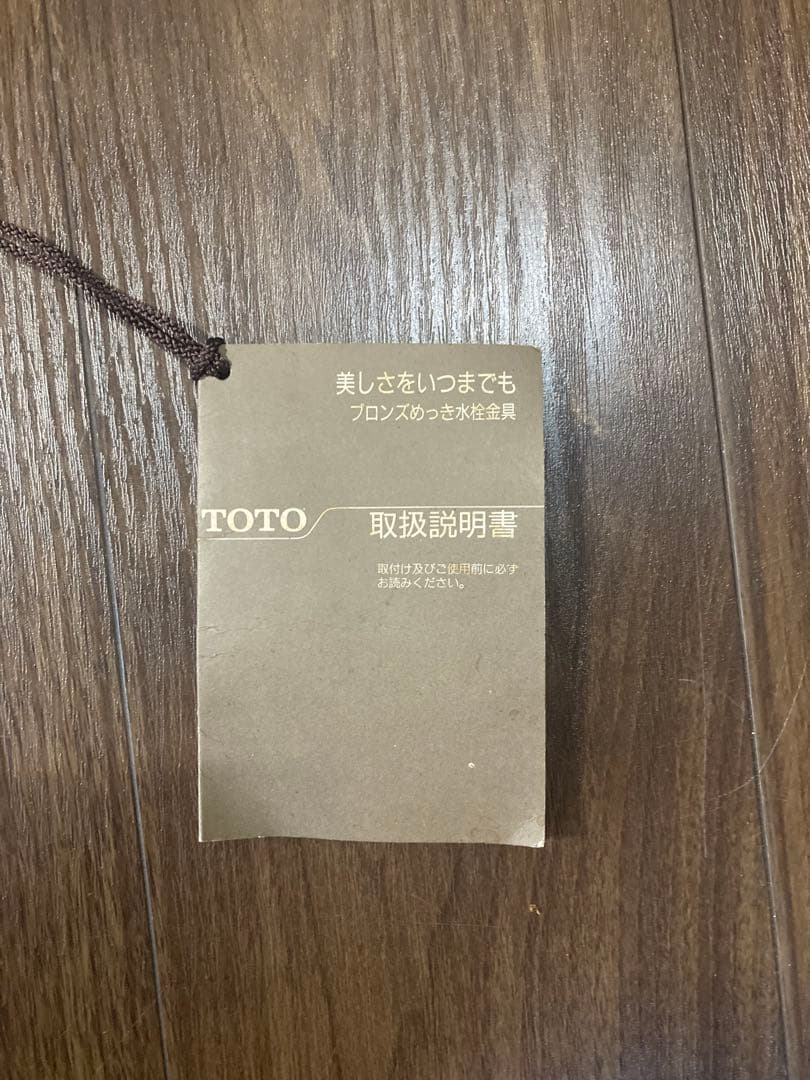 ブロンズメッキブラウンハンドル付きL字型蛇口