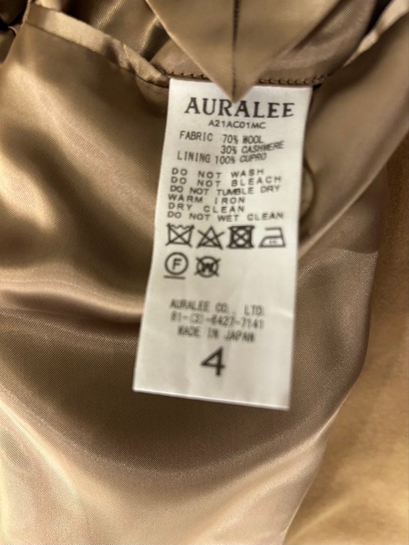 出品今週まで　Auralee SUPER FINE WOOL SOUTIEN