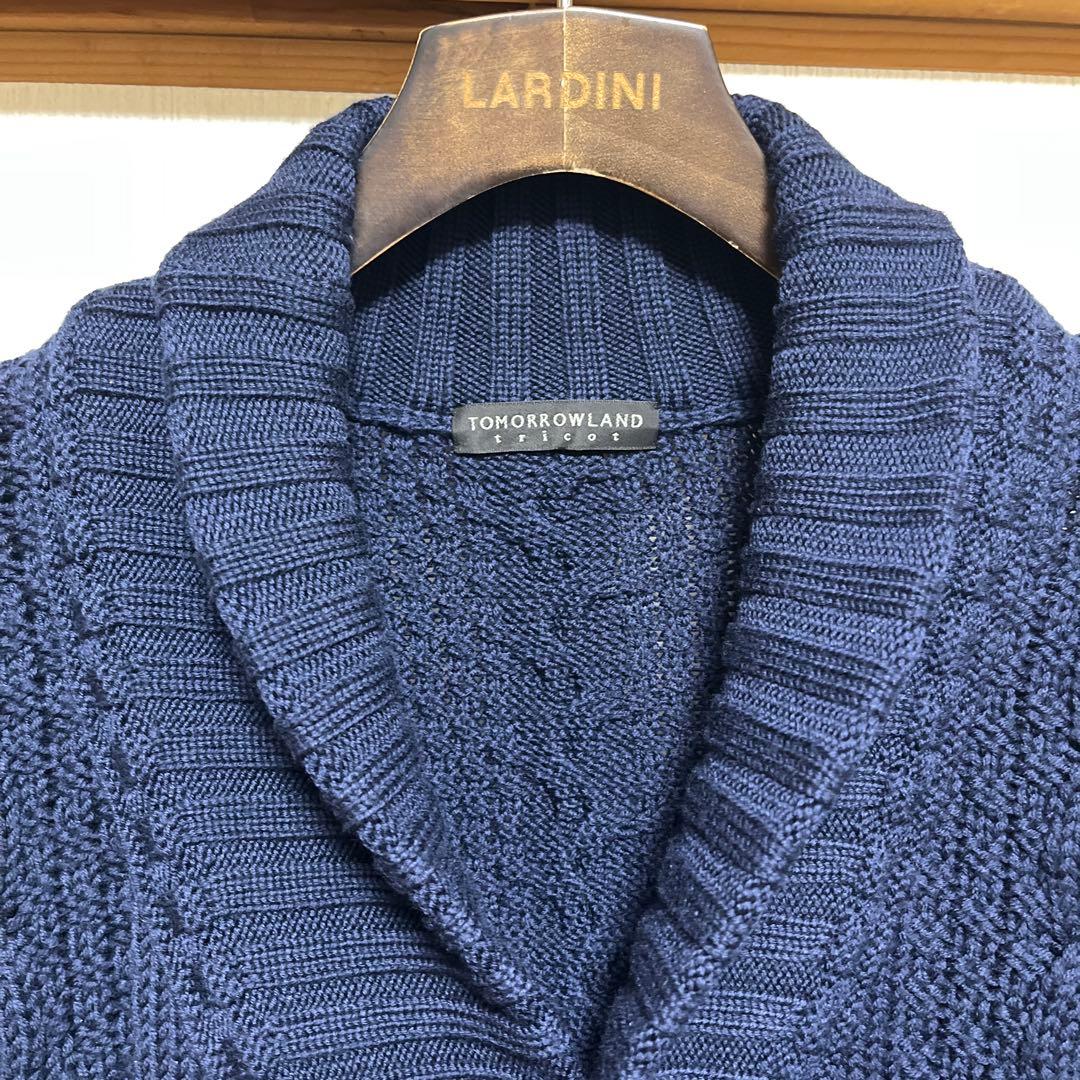 【極美品】TOMORROWLAND tricot ショールカラーカーディガン
