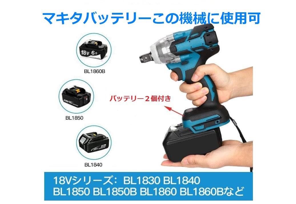 １台3役/インパクトドリル/インパクトレンチ /インパクトドライバー/正逆転両用