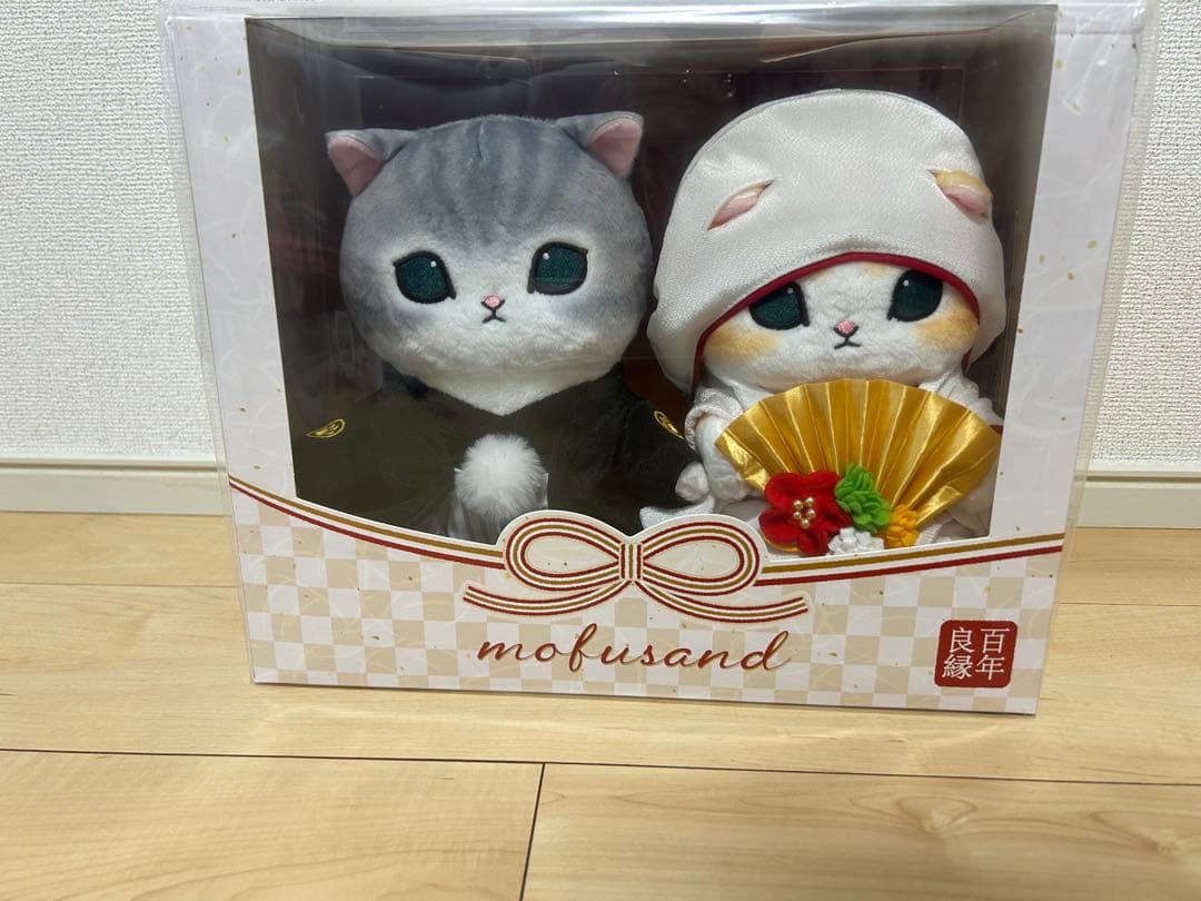 即日発送　mofusand にゃんこの和装ウェディング　ぬいぐるみ　モフサンド