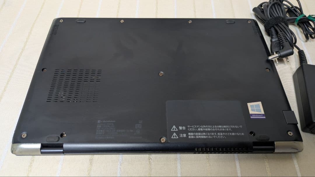SSD起動早い★ダイナブック i7-8世代 12GB 256GB Office有