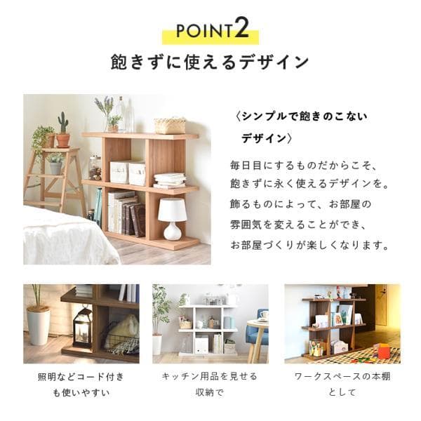 ロータイプ90cm幅　★超特価★佐藤産業　4FUL Fizz シェルフ 3