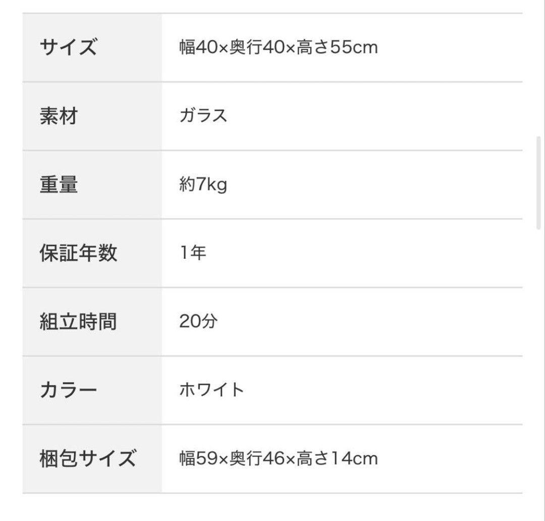 【新品・未使用品】ニトリ サイドテーブル ノート3 ガラス 4040BKブラック