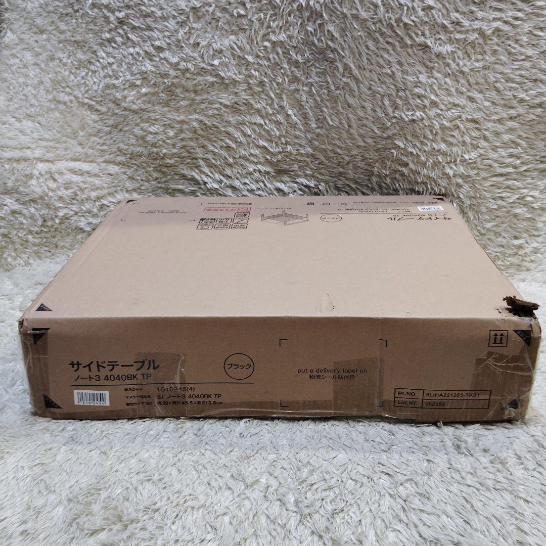 【新品・未使用品】ニトリ サイドテーブル ノート3 ガラス 4040BKブラック