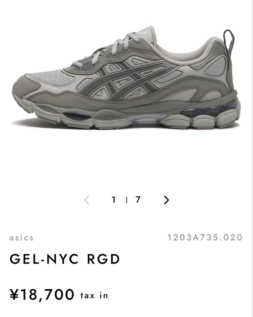靴 asics GEL-NYC RGD 27.5cm