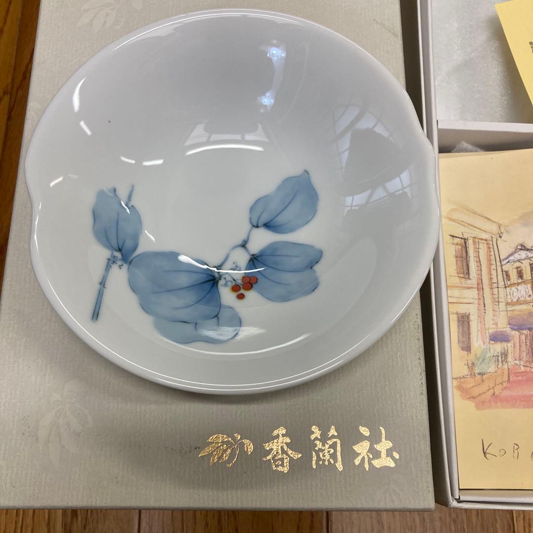 青い葉と赤い実の深皿 香蘭社　5枚