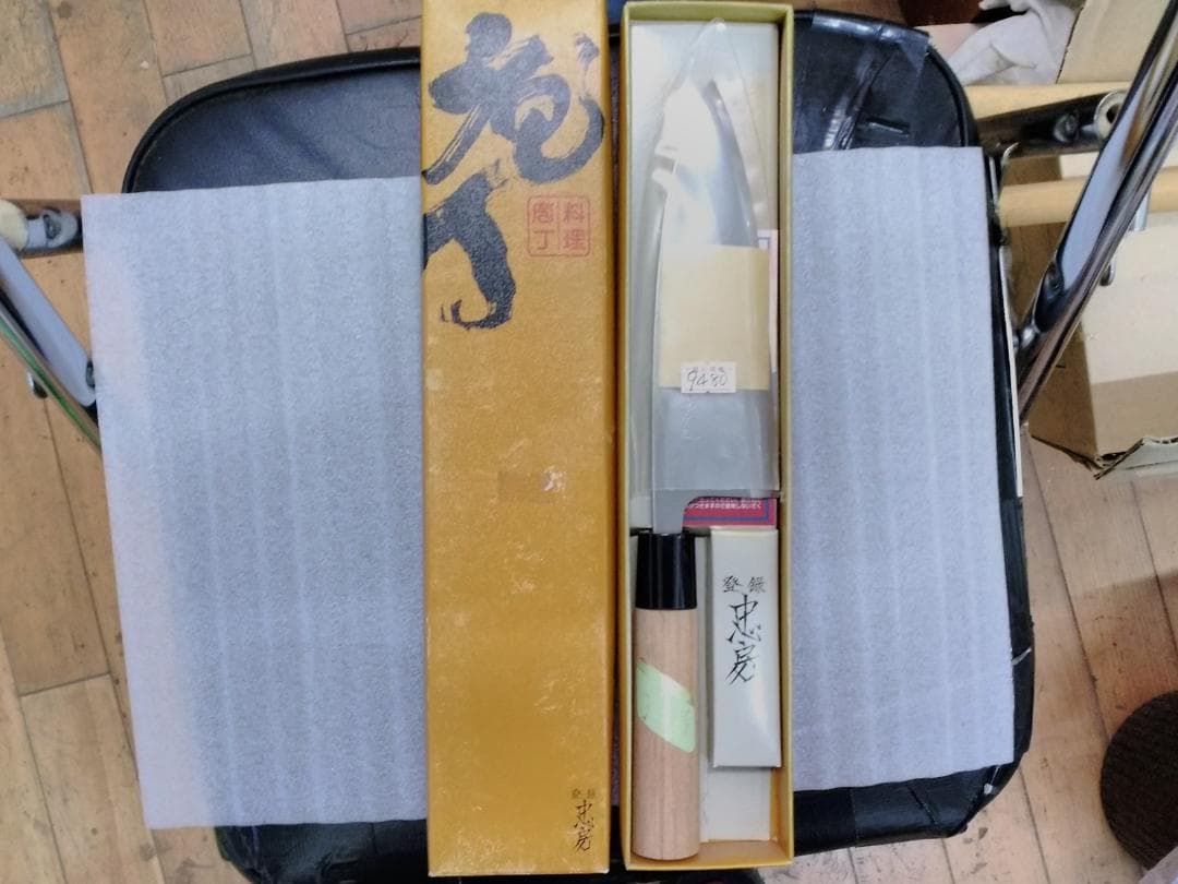 出刃包丁 165mm 専用ケース付き
