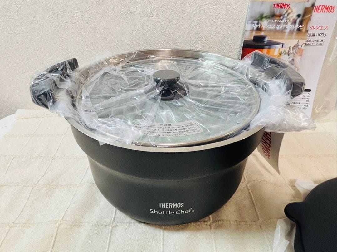 サーモス シャトルシェフ