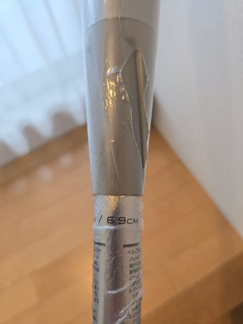 8*9様 【定価 52,800-】SSK MM23 限定カラー 83cm 710