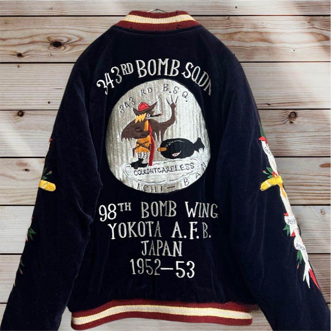 テーラー東洋 港商346rd BOMB SQ×SCULリバーシブルスカジャン