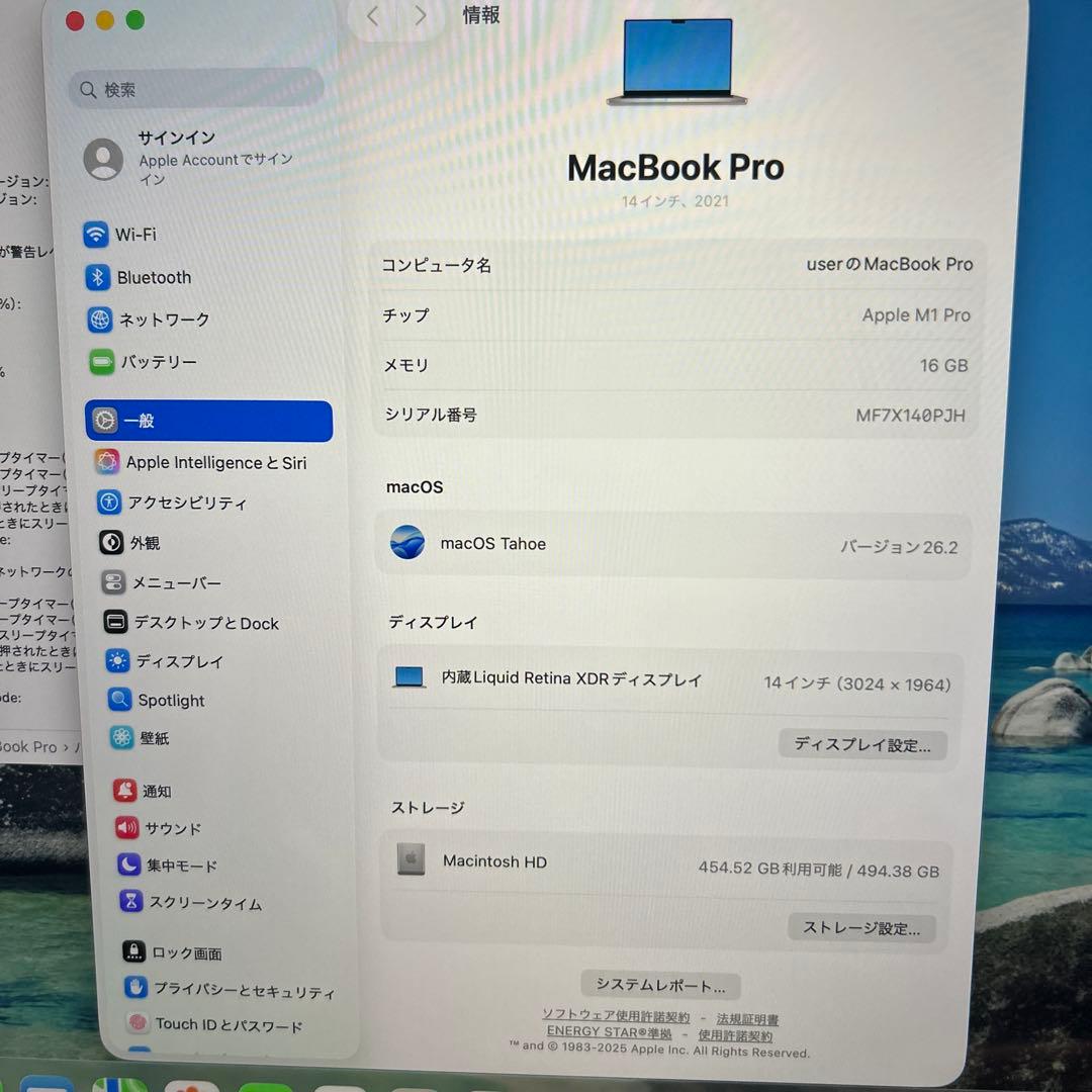 極美品MacBookPro 2021 14インチM1 16/500GB