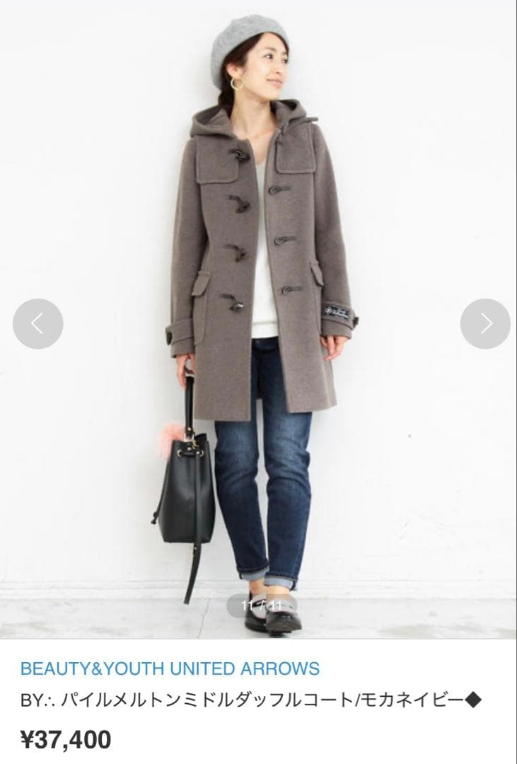 【新品未使用. タグ付き】BEAUTY & YOUTHダッフルコート 【M】