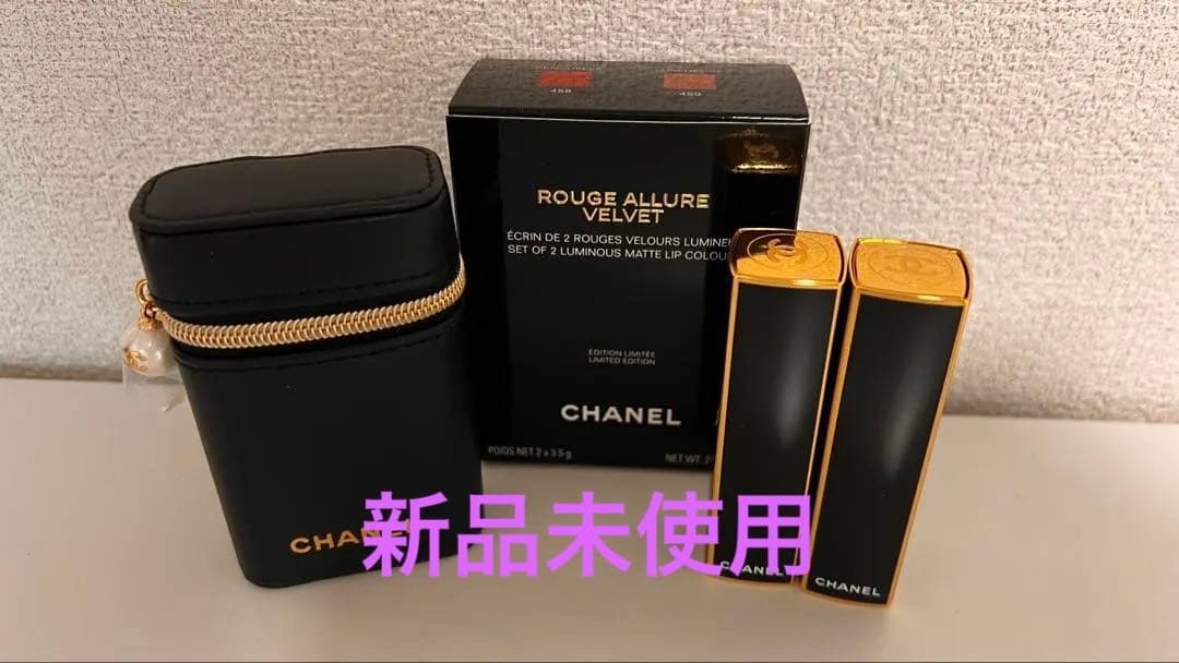 CHANEL ルージュ アリュール ベルベット セット