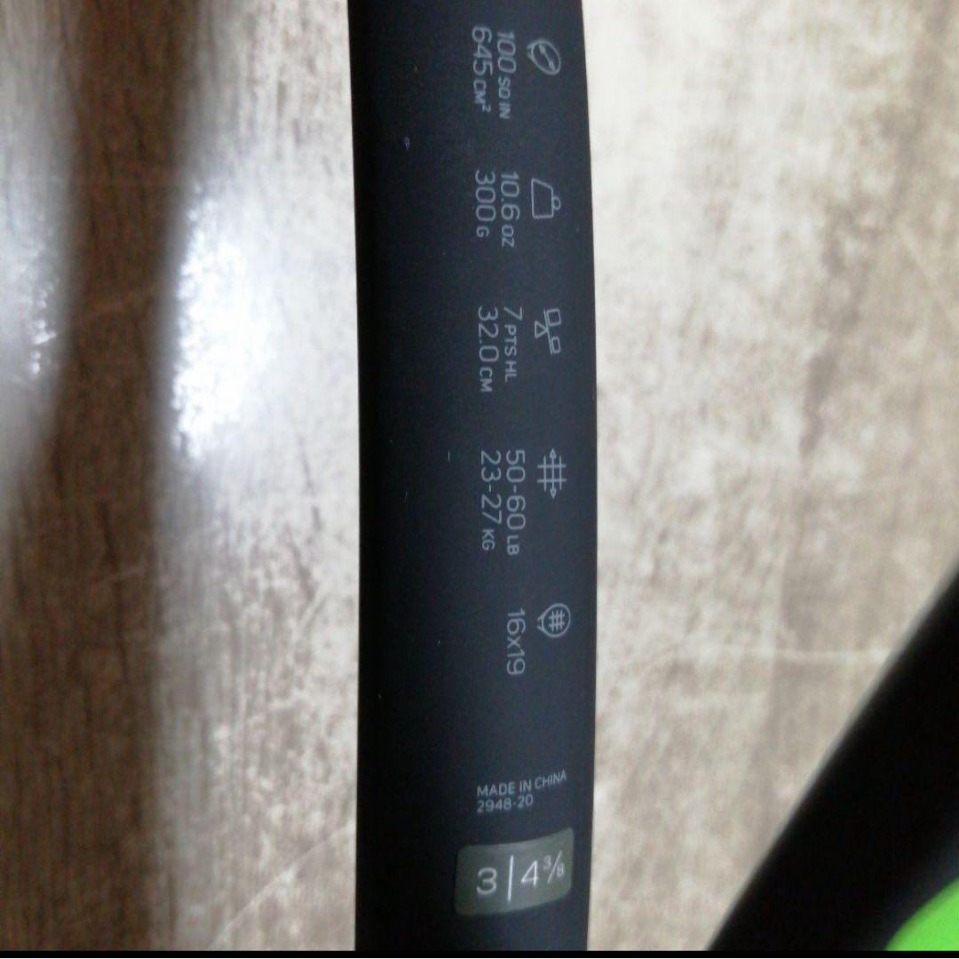 Wilson Blade 100inch v7.0 グリップ3