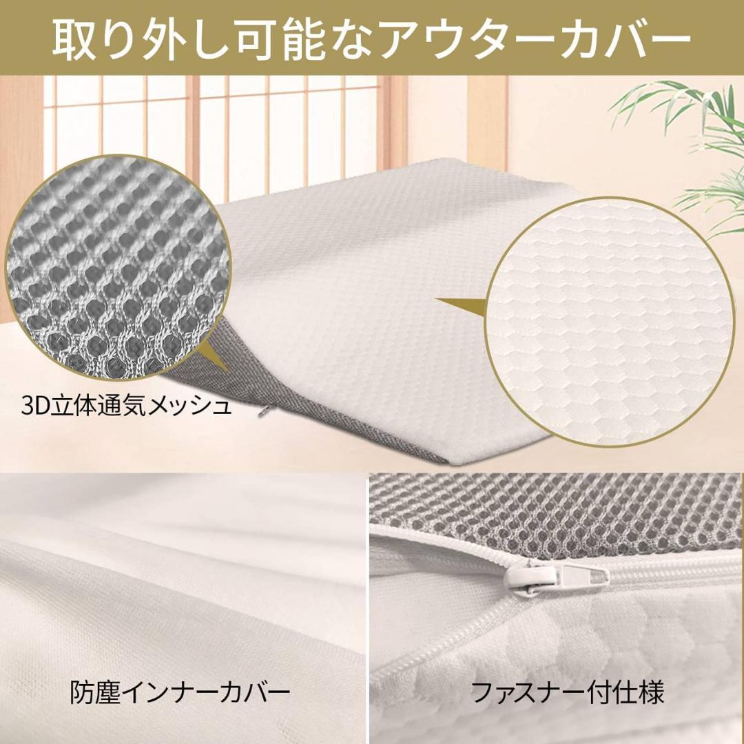 肩まで届く大型の低反発枕