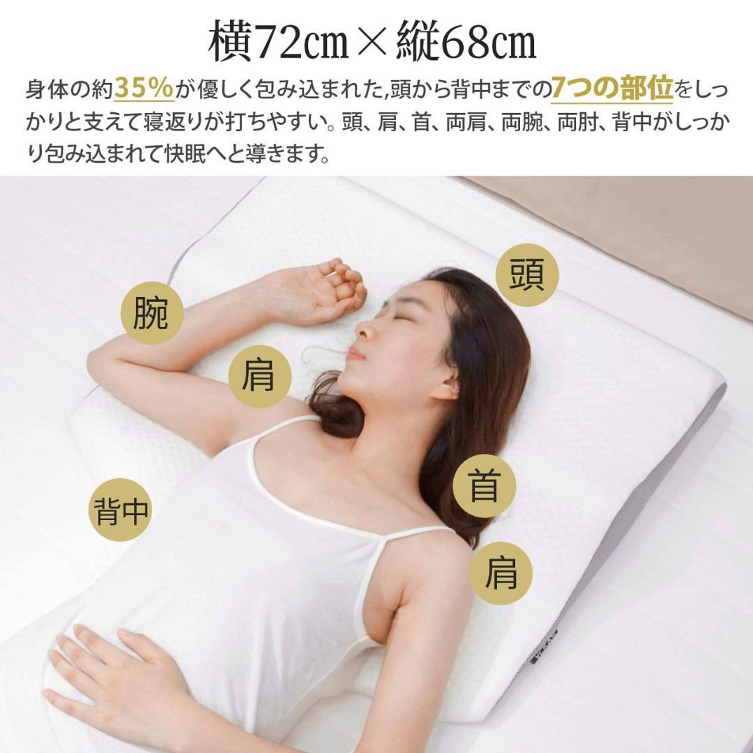肩まで届く大型の低反発枕