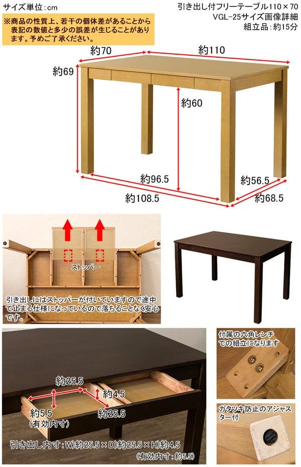 【新品・送料無料】引出し付き　フリーテーブル　110×70　BR/NA