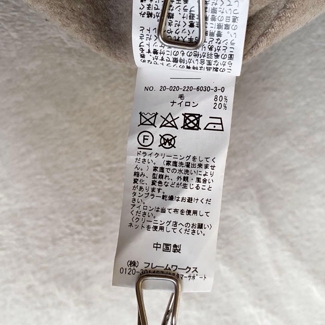 【定価5.1万✨】FRAMeWORK リバーショートコート　ダブルフェイス　冬