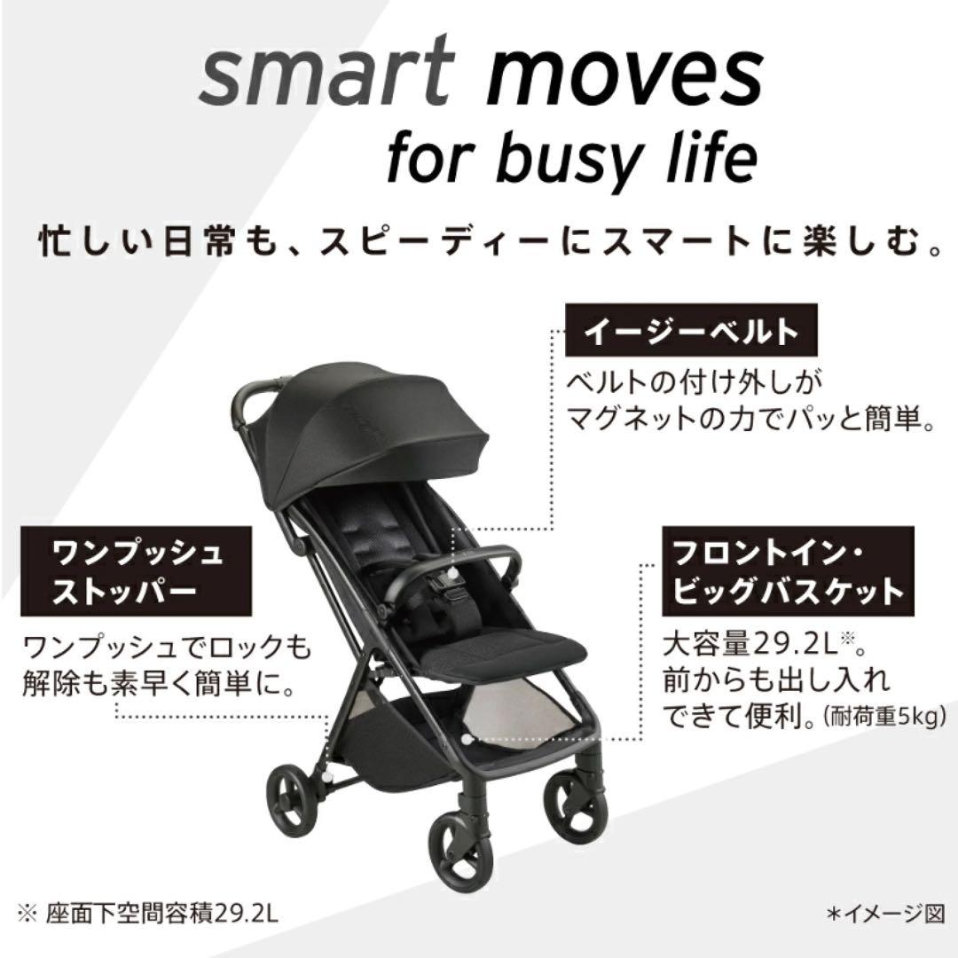 Viit ベビーカー 限定色 シルバーグリーン
