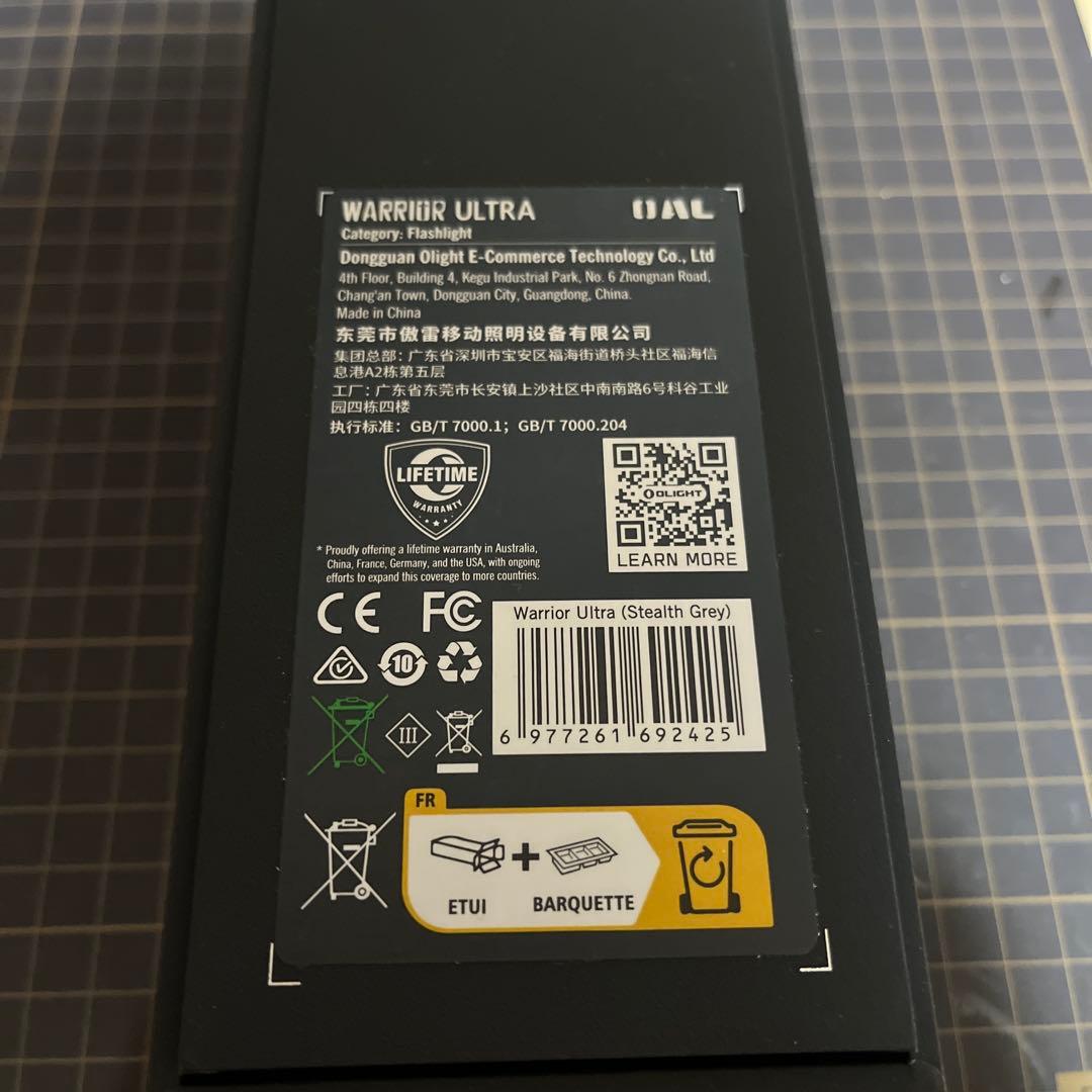 オーライトWARRIUR ULTRA ステルスグレー