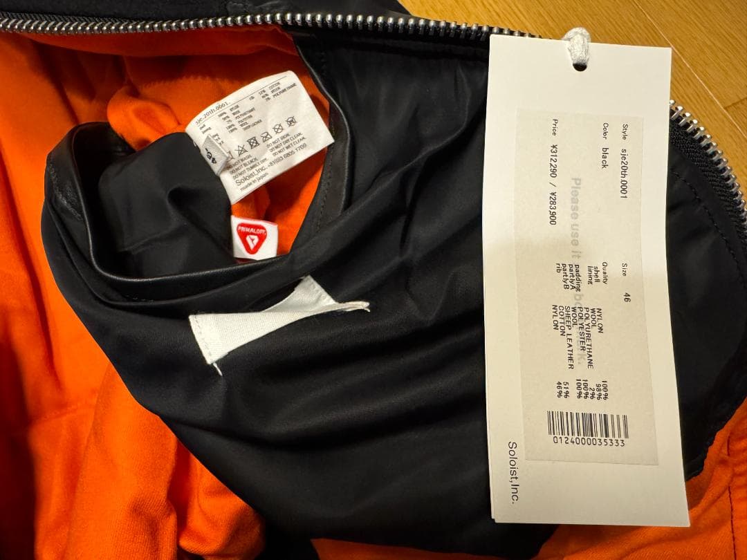 ジャケット・アウター soloist oversized flight jacket 46 MA-1