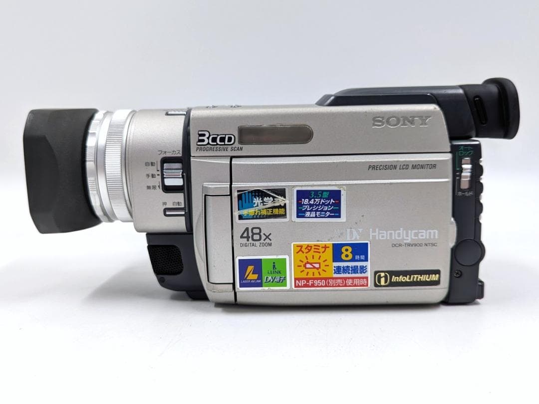 miniDVのダビングに！ SONY ビデオカメラ DCR-TRV900