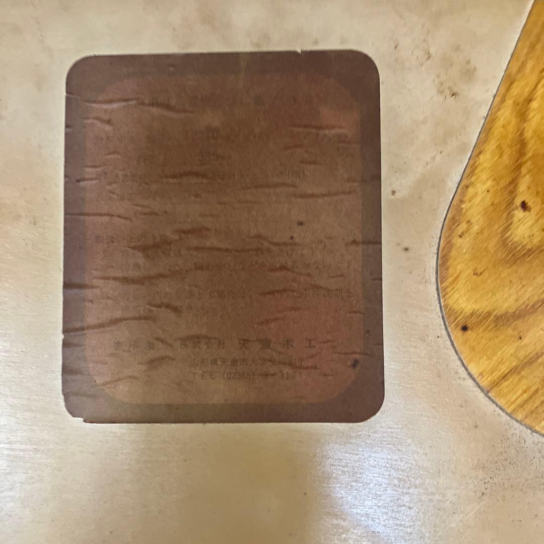 【送料込】天童木工　座卓　ローテーブル　①
