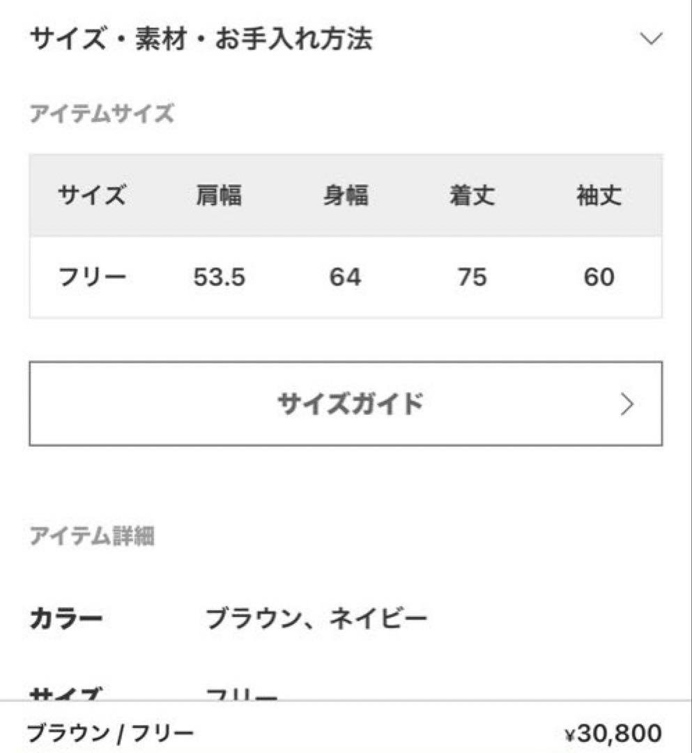 ドゥーズィエムクラス★BTN Half Zipブラウン フリース美品