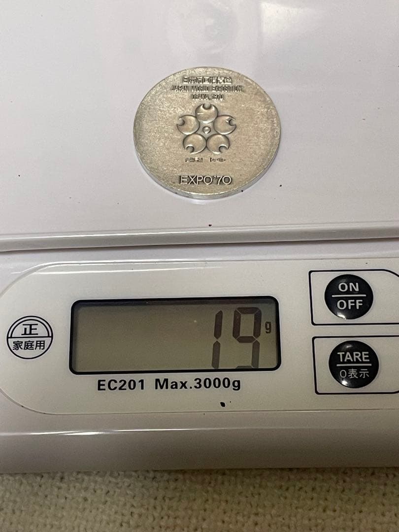 【希少】 EXPO'70 大阪万博 記念銀貨 銀メダル 品位SV925 造幣局