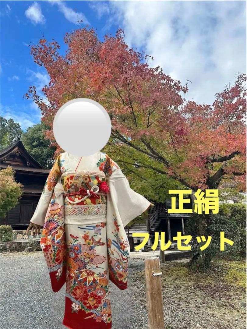 【正絹】　フルセット　七五三　着物