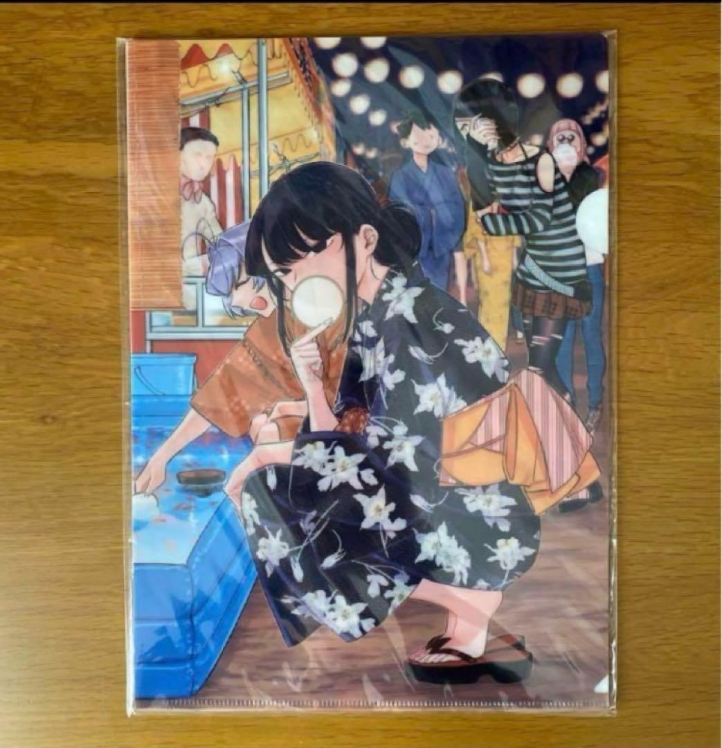 古見さんは、コミュ症です。 クリアファイル5枚セット