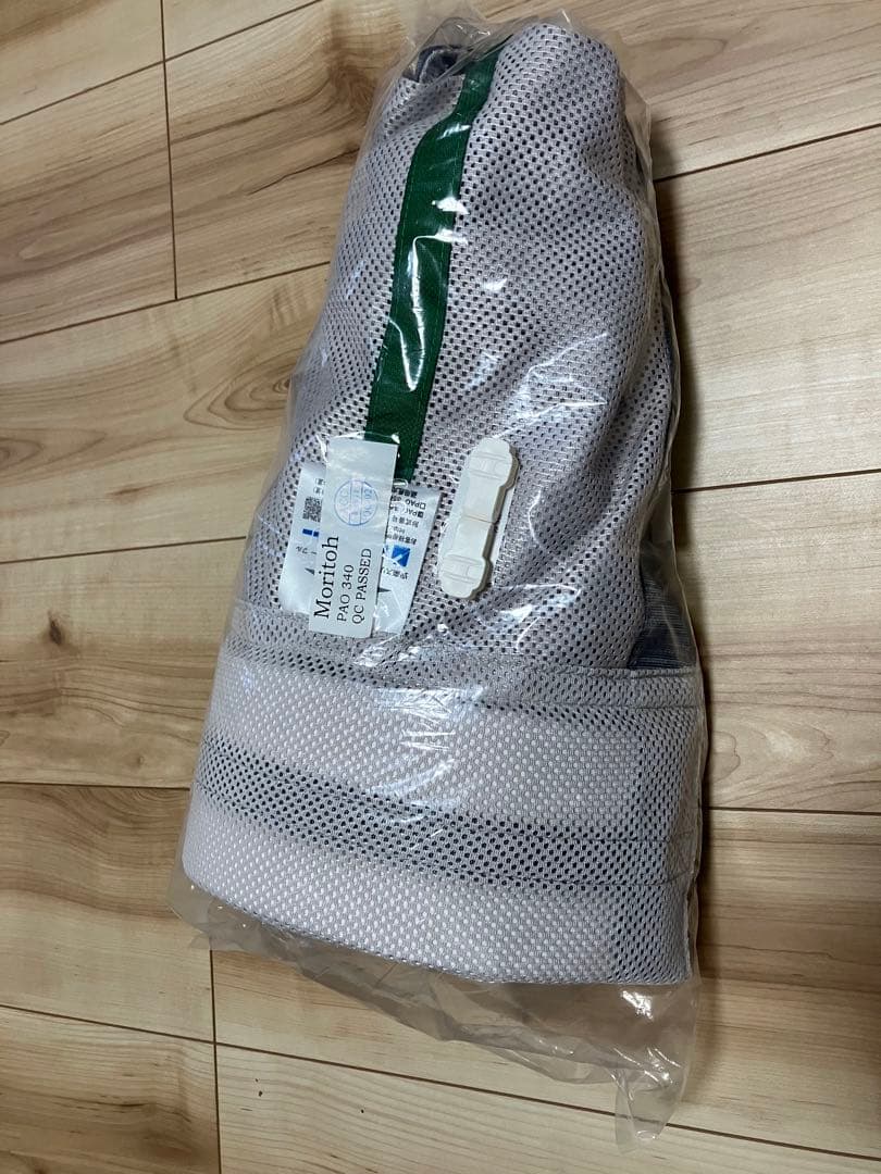モリト 安楽スリング　パオメッシュグレー　フル