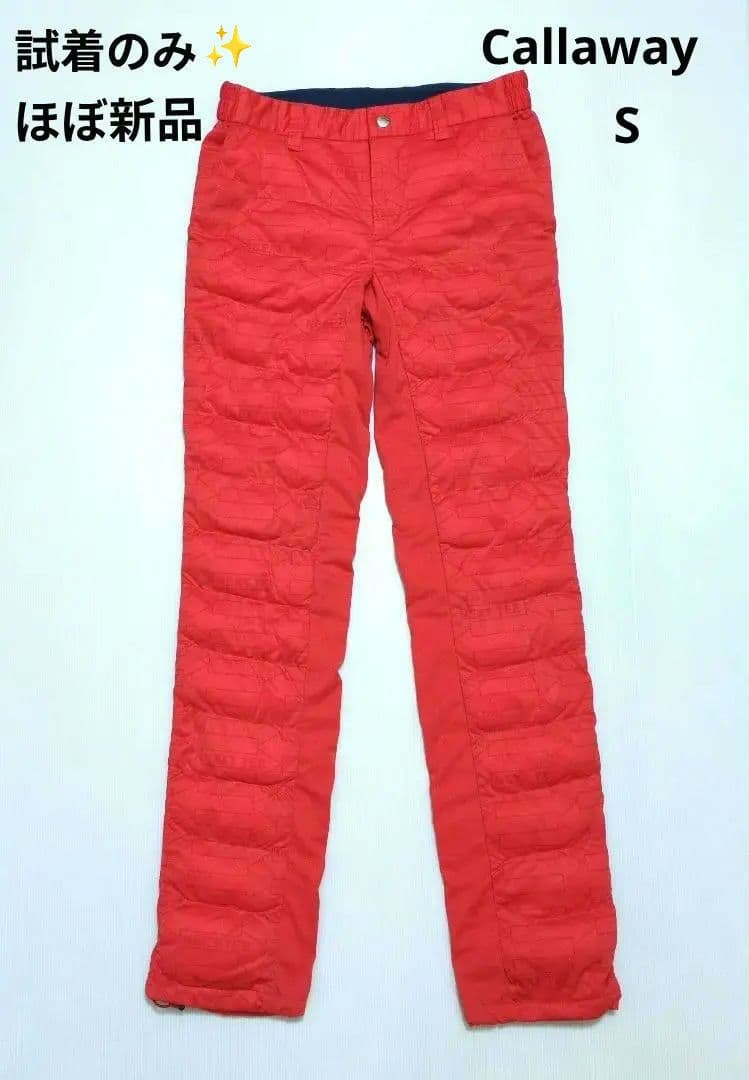 セール！✨️ほぼ新品✨️キャロウェイ　ゴルフ　中綿パンツ　防寒　キルティング　S