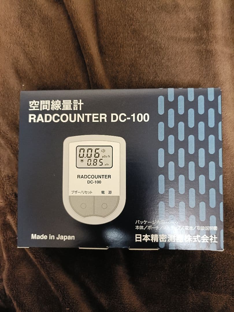 RADCOUNTER DC-100 放射線測定器 空間線量計 未使用