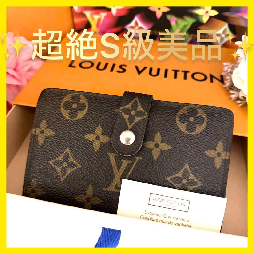 ルイヴィトン　ヴィエノワ　モノグラム　ブラウン　茶色　がま口　折り財布　新型