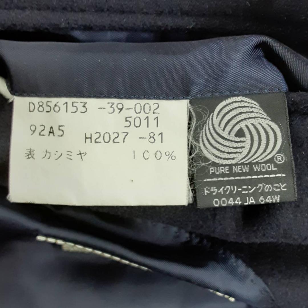 T*N様 希少カシミヤ100%◎D'URBAN ロングステンカラーコート 現行タ