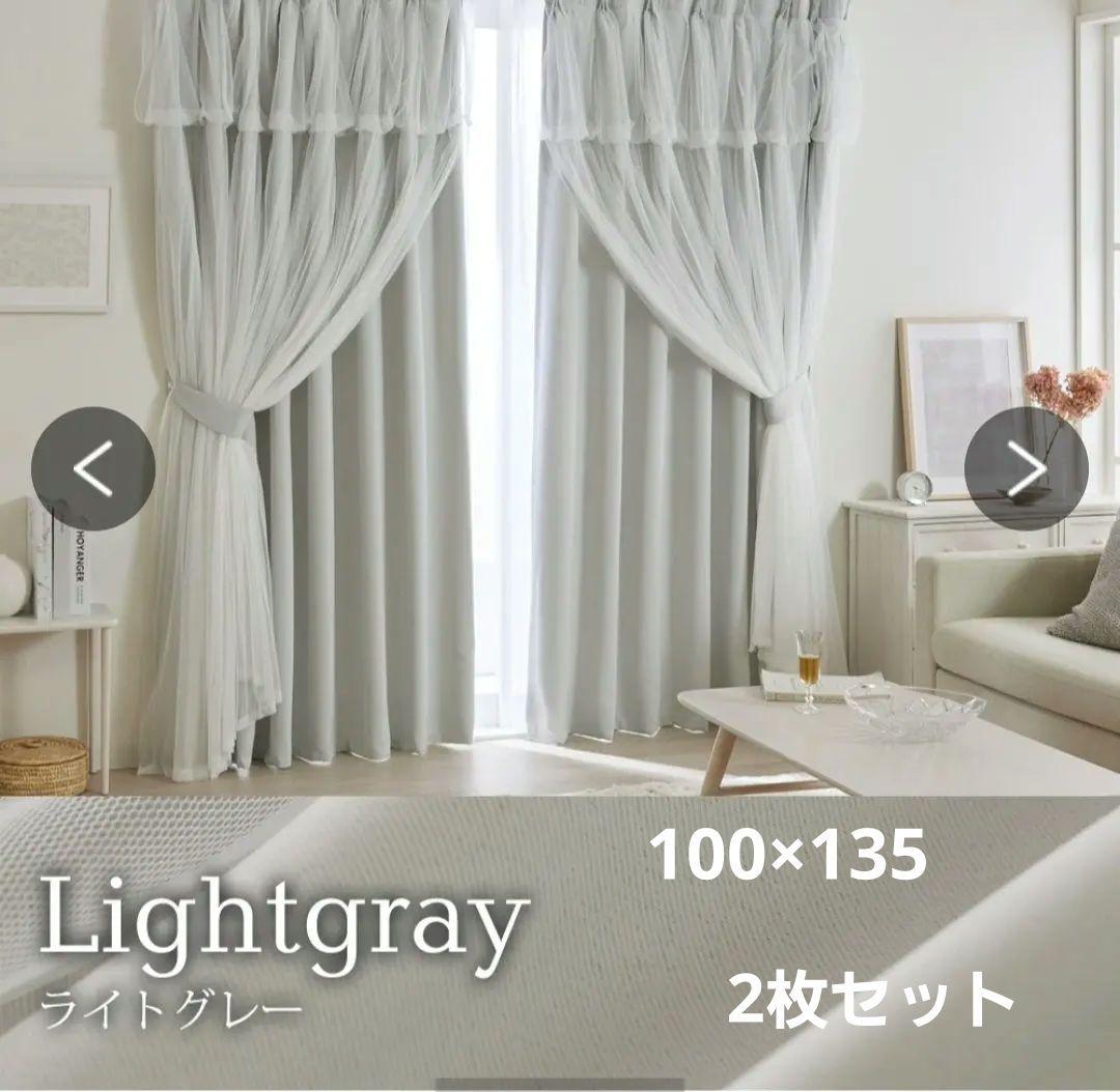 姫系♡ドレープ　チュールレースカーテン♡ライトグレー2枚組