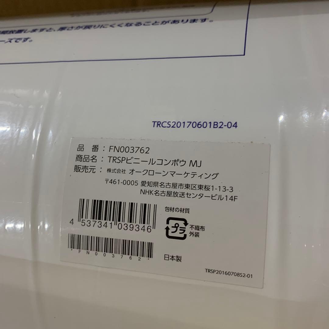 新品　トゥルースリーパー プレミアム シングル マットレス セット　枕付き