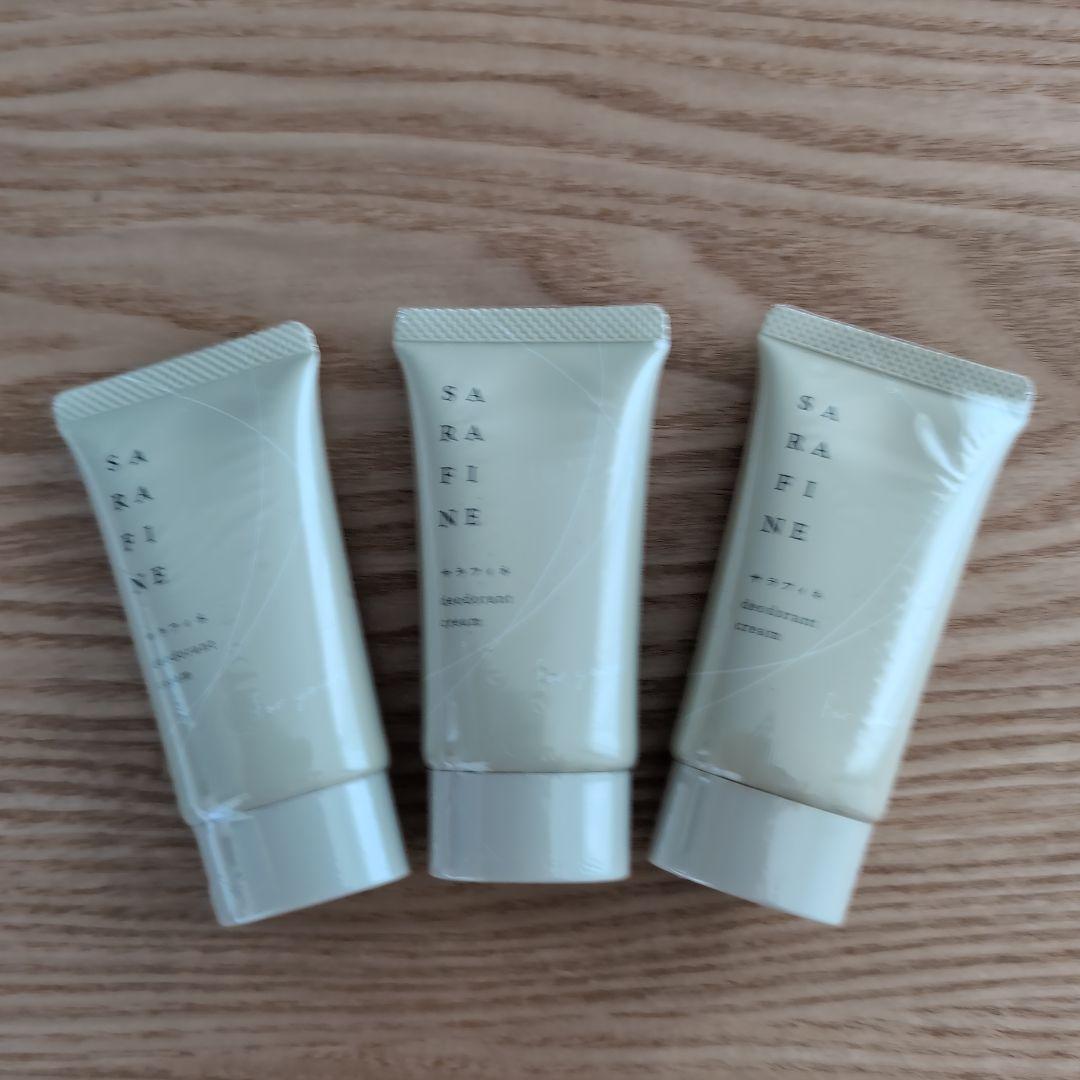 サラフィネ25㌘　3本セット新品未使用