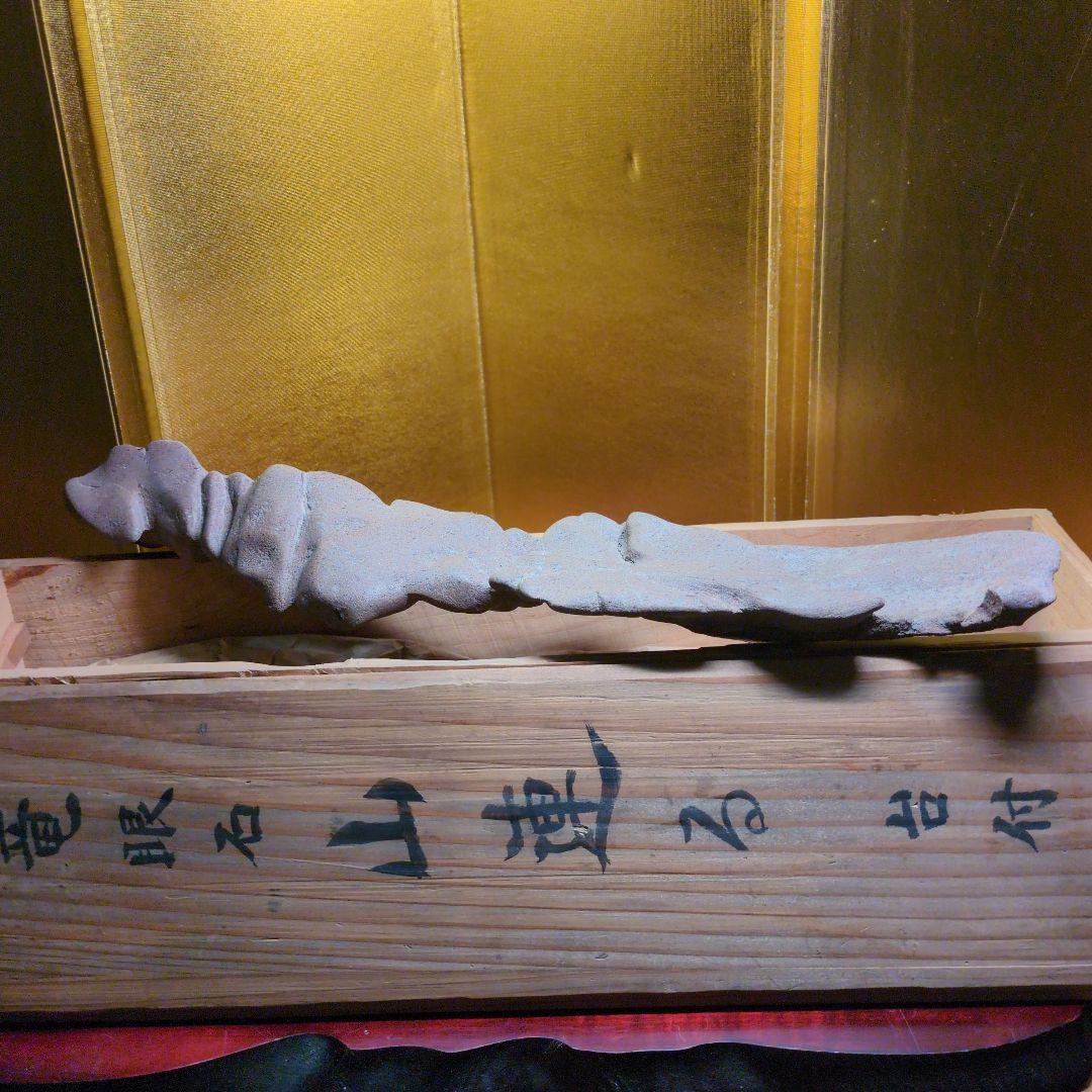 水石 天然石 約640g 原石 鑑賞石 自然石 専用木箱付き 細川流盆石