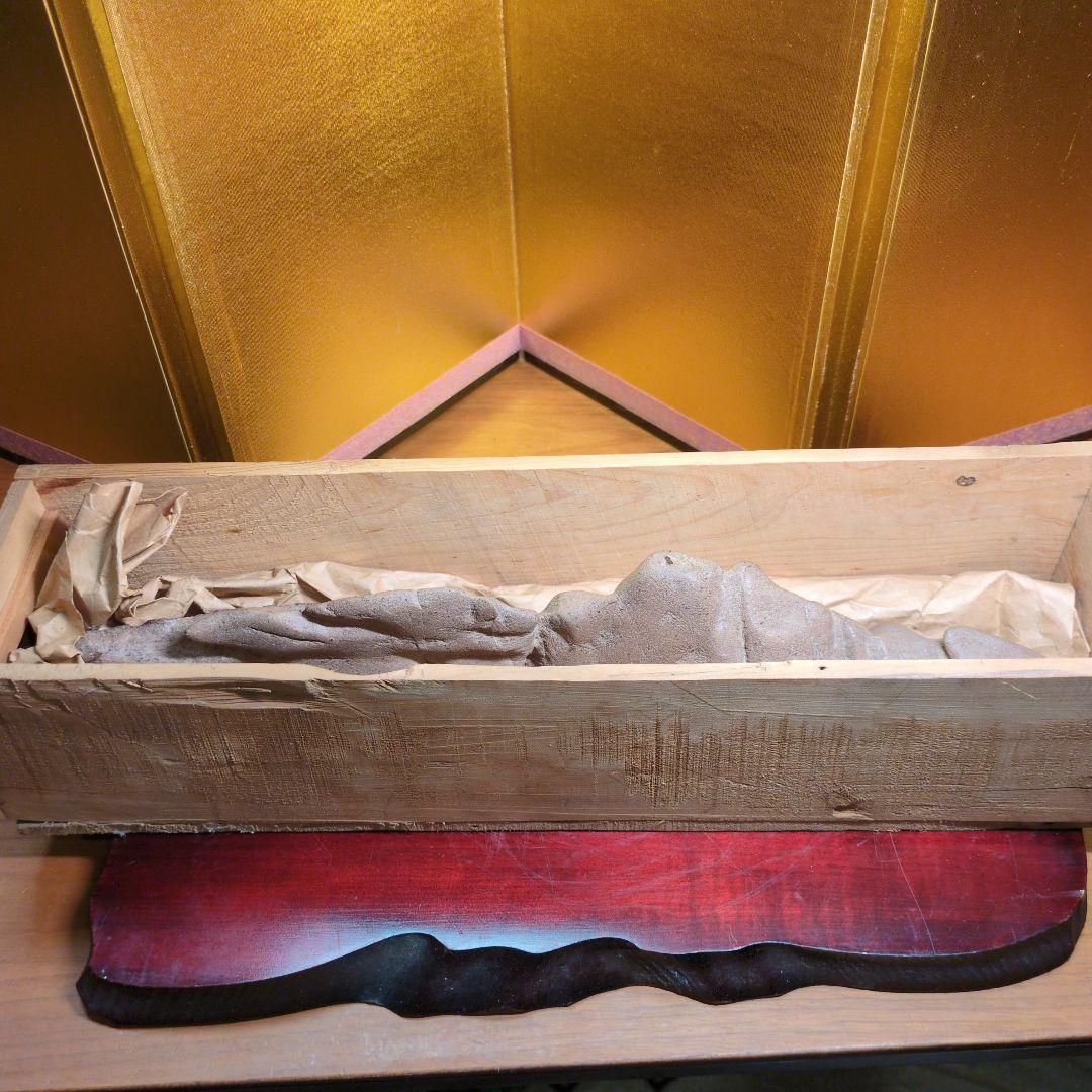 水石 天然石 約640g 原石 鑑賞石 自然石 専用木箱付き 細川流盆石