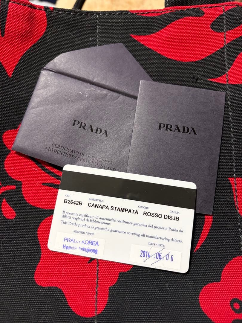 リンナ様限定です。PRADA カナパ　ハイビスカス柄
