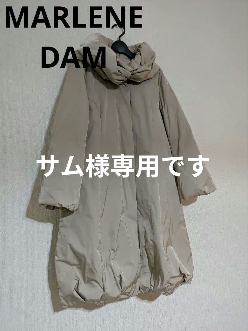 MARLENE DAM 　ダウンコート　ベージュ　42　SWINSWING